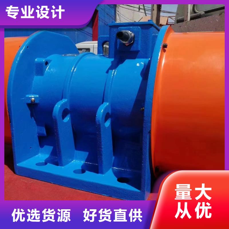 【振動電機】三相異步振動電機保質保量