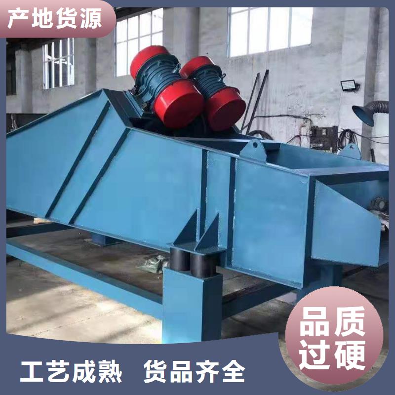 倉壁振動器振動篩廠家實體廠家