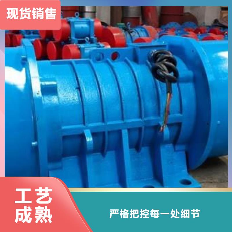 倉壁振動器防爆振動電機廠家購買的是放心