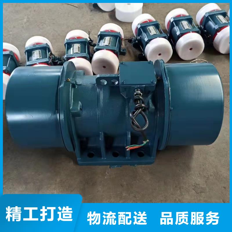 【倉(cāng)壁振動(dòng)器】防爆振動(dòng)電機(jī)廠家采購(gòu)