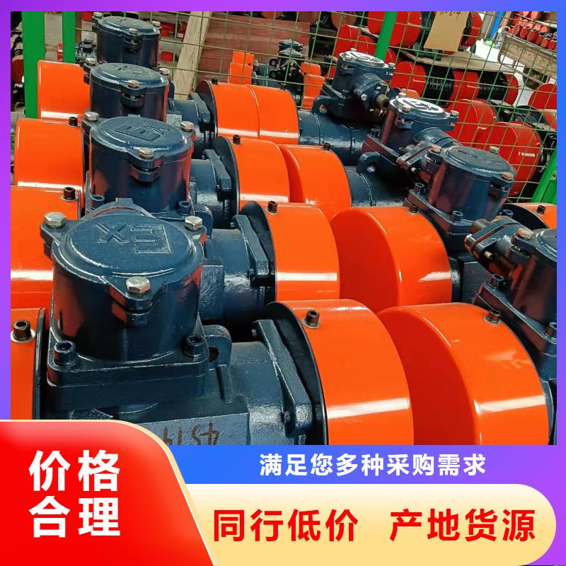 【倉壁振動器_振動電機一站式采購】
