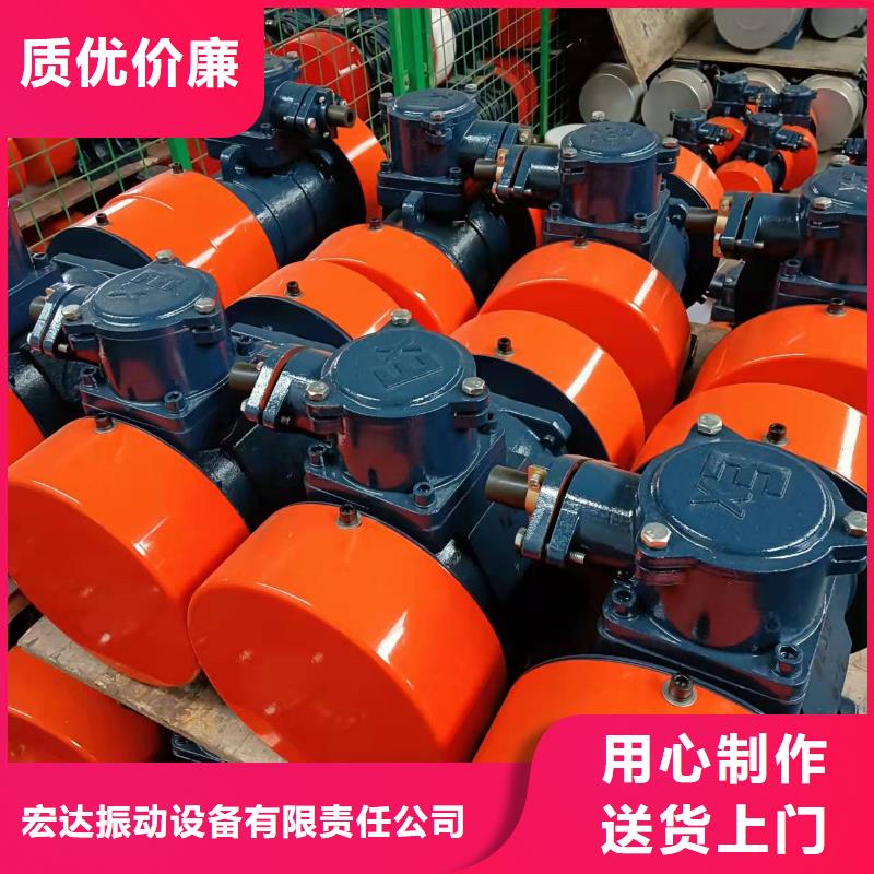 仓壁振动器振动电机批发生产型