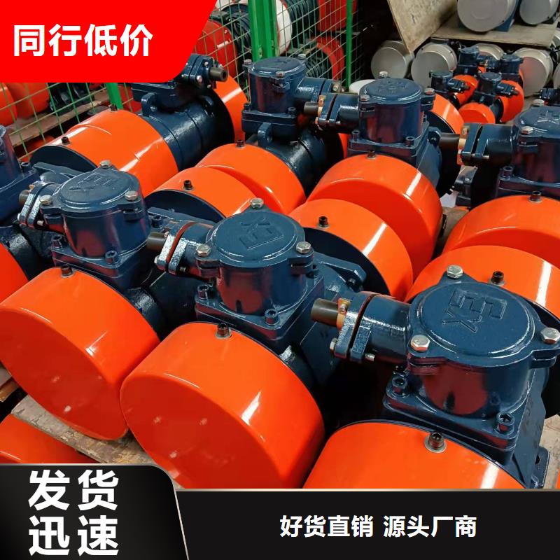 倉壁振動器-【防爆振動電機價格】正規廠家