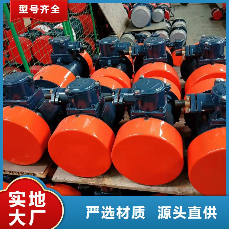 仓壁振动器精选好货