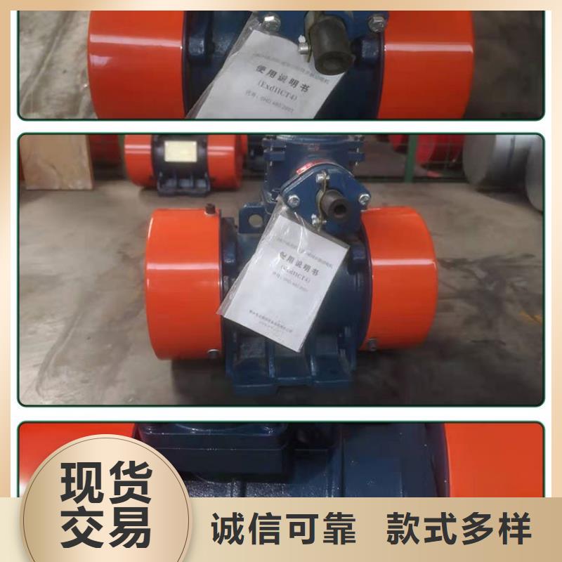倉壁振動器振動篩廠家實體廠家