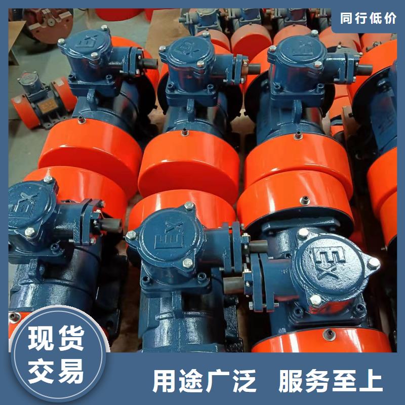倉壁振動器-礦用振動篩價格用心做品質
