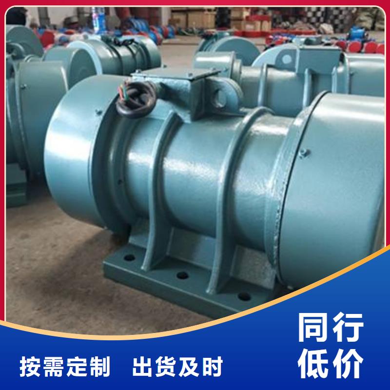 電機倉壁振動器良心廠家