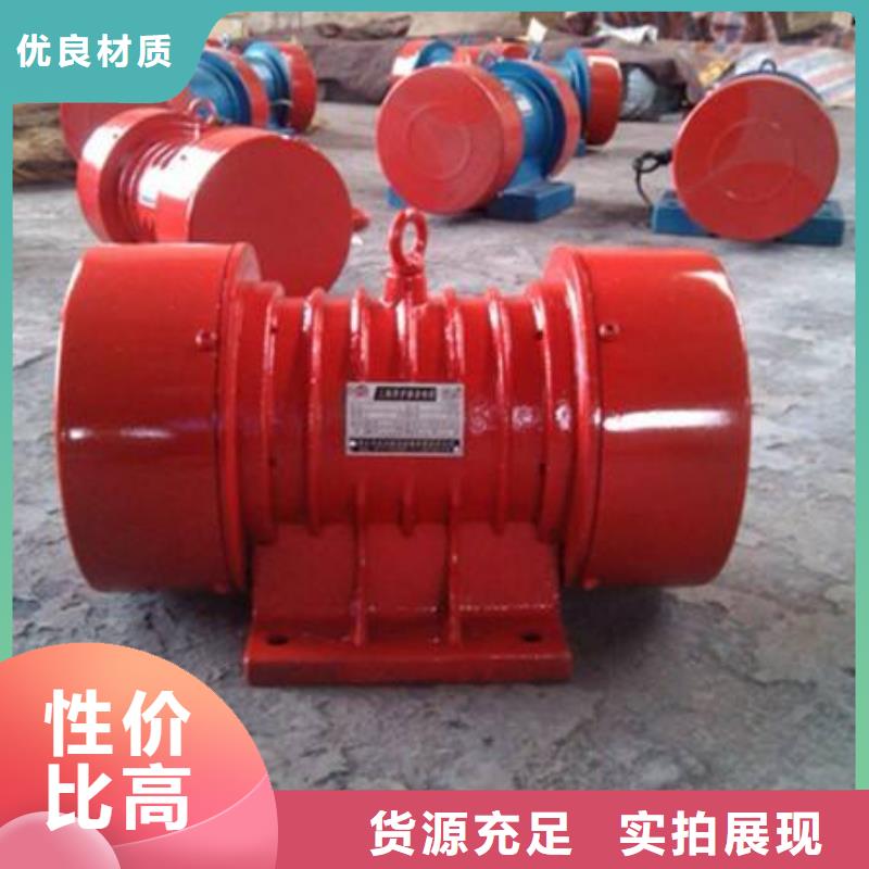懷安1.1KW倉(cāng)壁振動(dòng)器電磁倉(cāng)壁振動(dòng)器宏達(dá)品牌