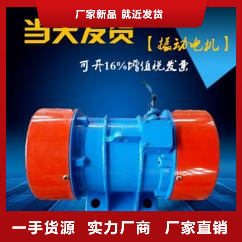 倉壁振動器振動平臺批發價格