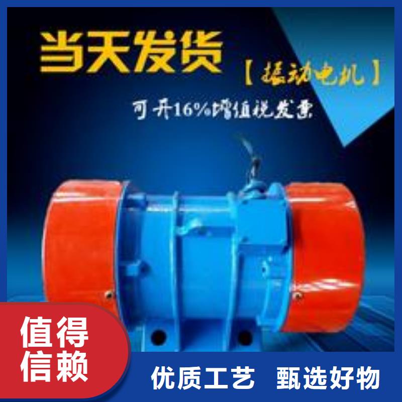 漳平BZF-20倉壁振動器防爆倉壁振動器生產廠家