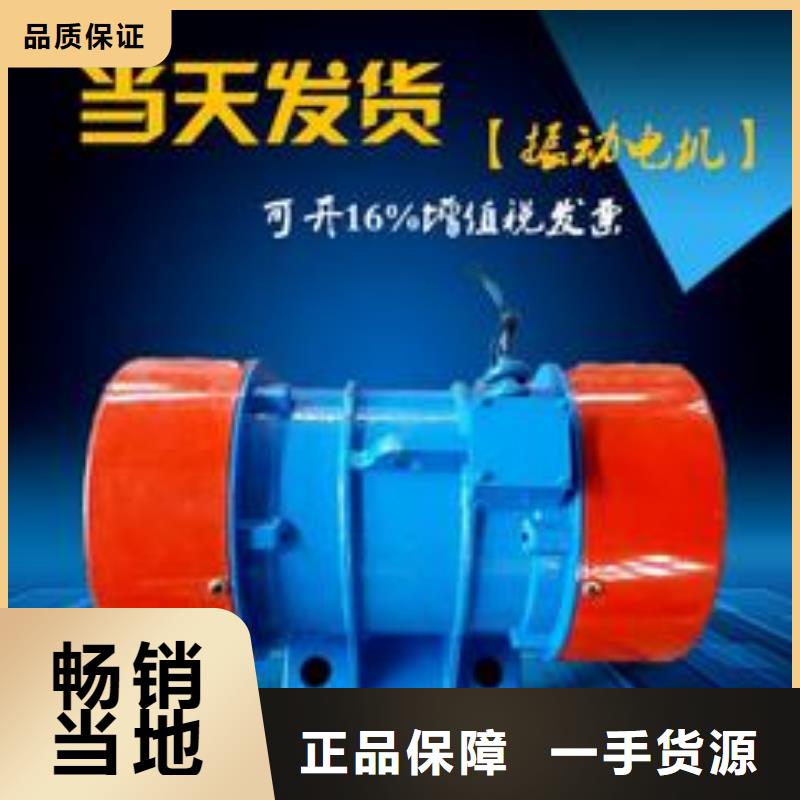 仓壁振动器-防爆振动电机大量现货