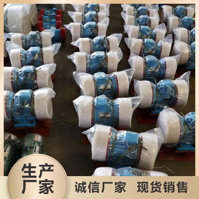 倉(cāng)壁振動(dòng)器倉(cāng)壁振動(dòng)器廠家精選優(yōu)質(zhì)材料