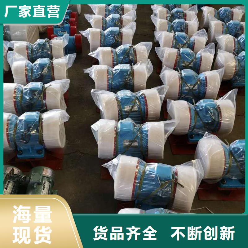 倉壁振動器防爆電機廠家貨源