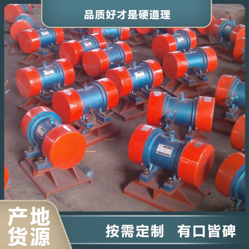 漳平BZF-20倉壁振動器防爆倉壁振動器生產廠家