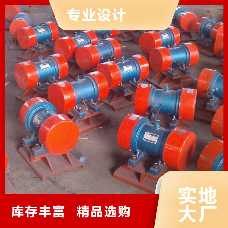 倉壁振動器防爆電機廠家貨源
