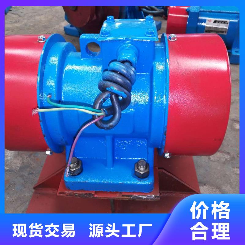 仓壁振动器_防爆振动电机厂家好货采购