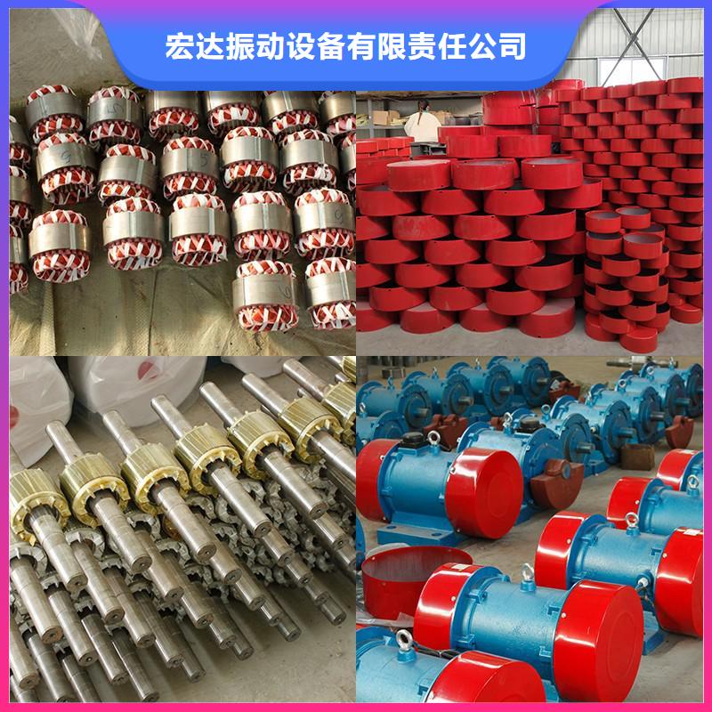 倉壁振動器防爆振動電機廠家購買的是放心