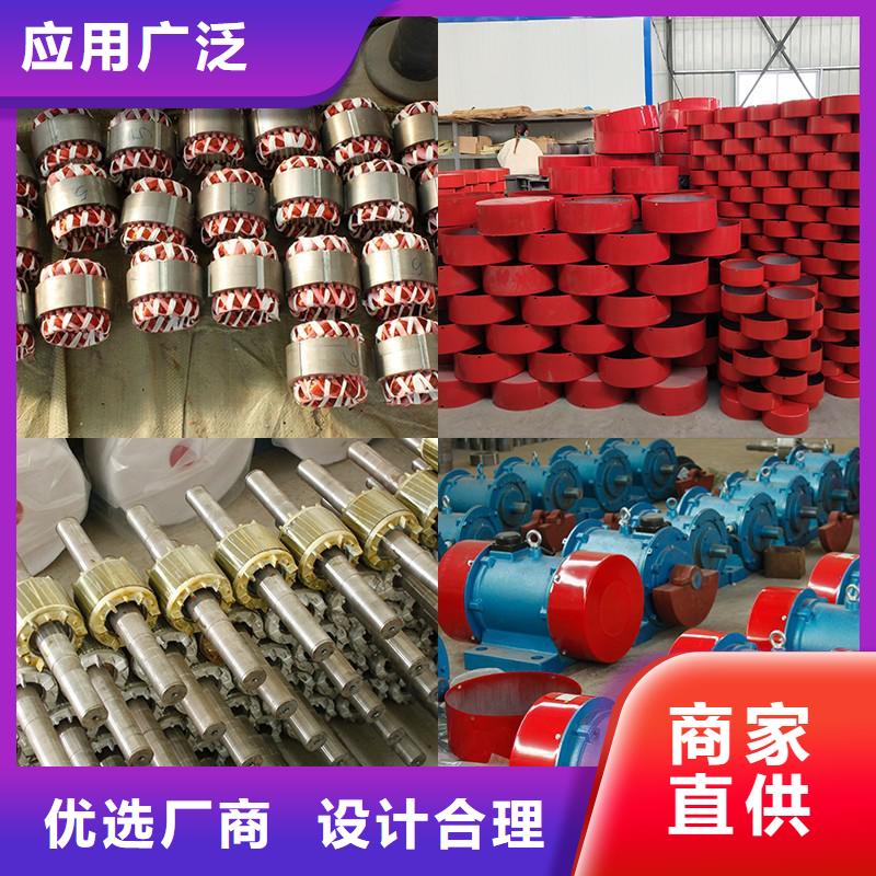 倉壁振動器-【防爆振動電機價格】正規廠家