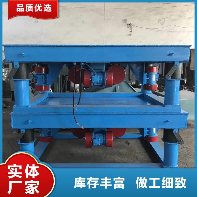 倉壁振動器面粉振動篩廠家工廠直銷