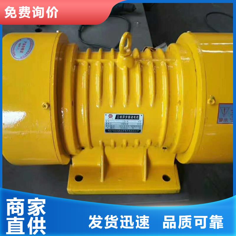 【倉壁振動器】機廠家質檢合格出廠