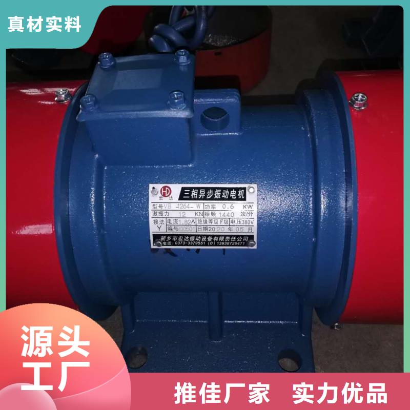 仓壁振动器振动电机批发生产型