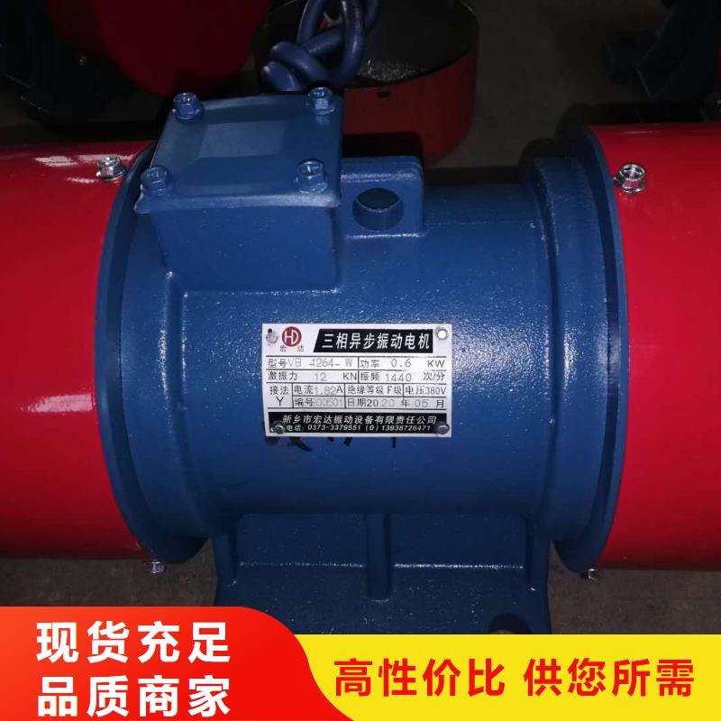 防爆振动电机视频-灌南|连云|镇江|徐州|南通|苏州|常州|无锡|淮安宏达防爆振动电机_ 宏达振动设备有限责任公司(连云港市分公司)
