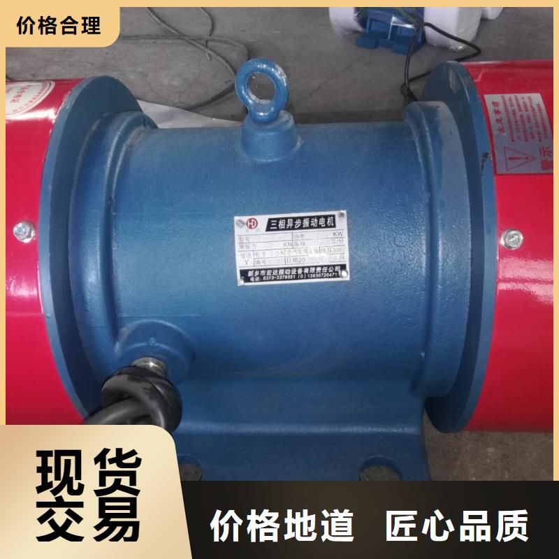ZFB-5倉壁振動(dòng)器值得信賴