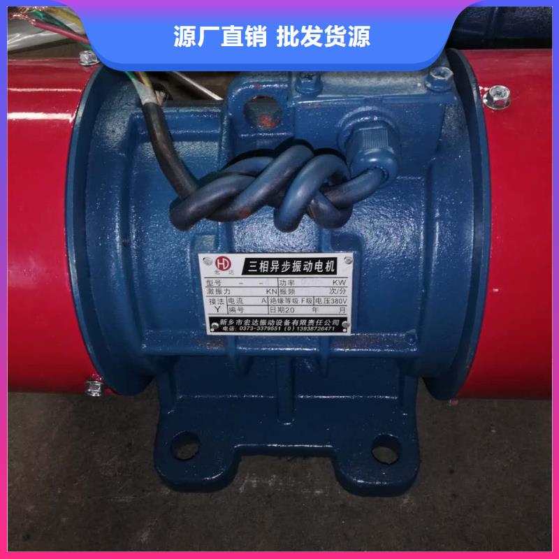 仓壁振动器实力优品