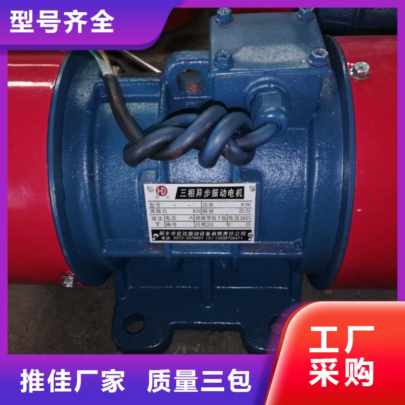 【倉壁振動器】振動篩廠家信譽有保證