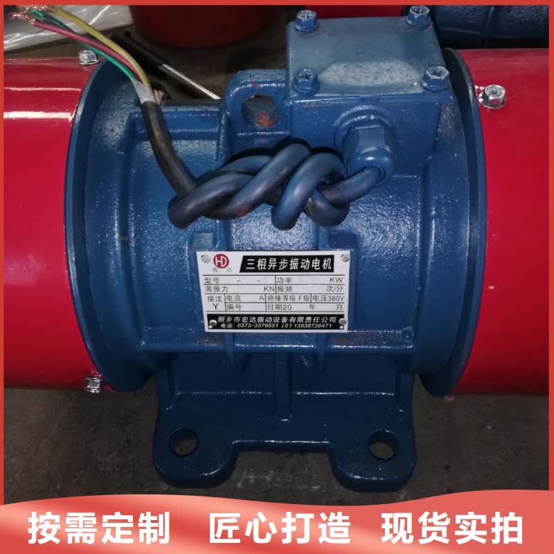 BZF-3倉壁振動器施工