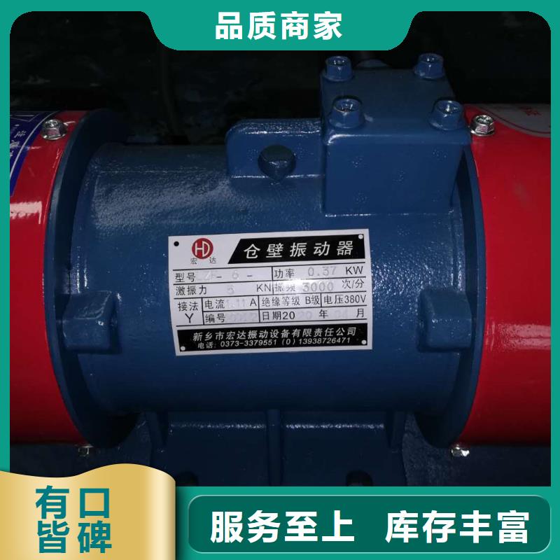 倉壁振動器-振動篩分類和特點
