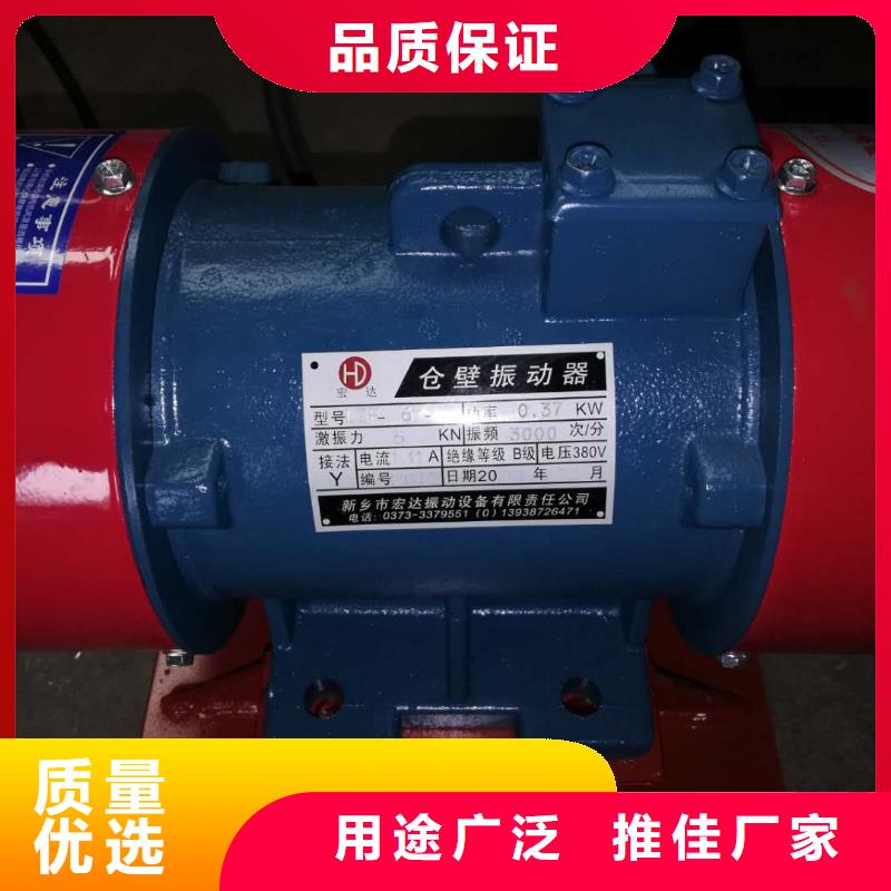 懷安1.1KW倉(cāng)壁振動(dòng)器電磁倉(cāng)壁振動(dòng)器宏達(dá)品牌