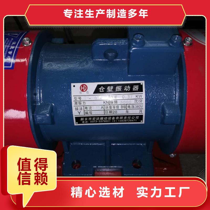 仓壁振动器厂家案例