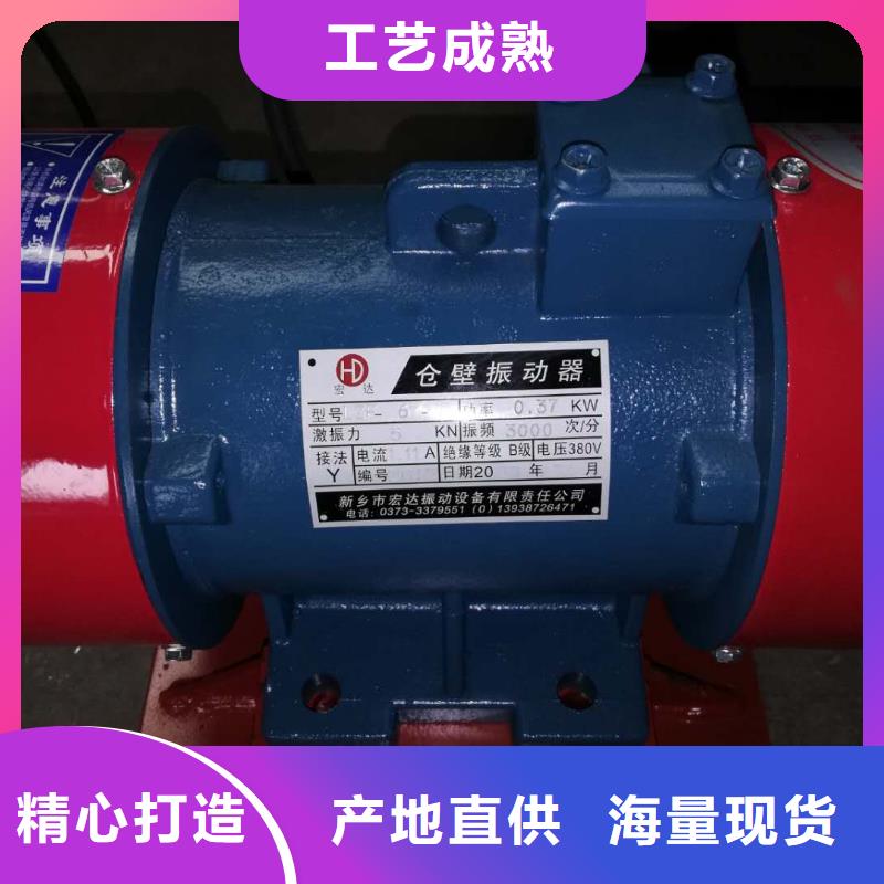 倉壁振動器_防爆振動電機廠家好貨采購