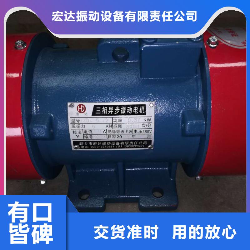 【倉壁振動器】防爆振動電機生產廠家實力派廠家