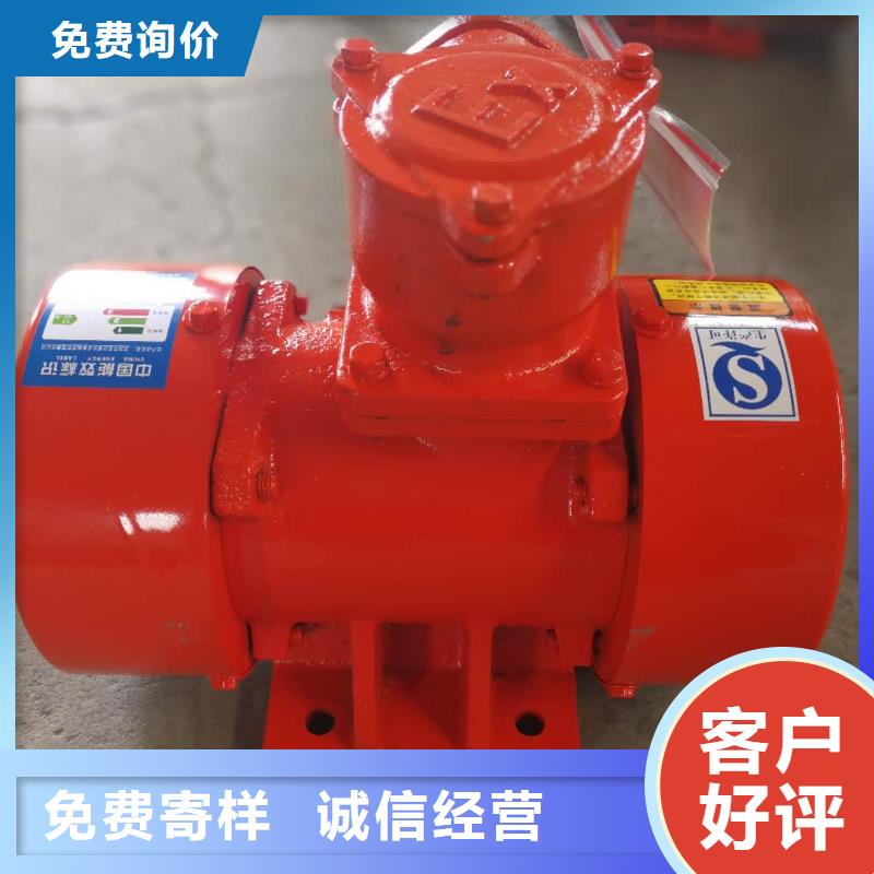 【倉(cāng)壁振動(dòng)器】防爆振動(dòng)電機(jī)廠家采購(gòu)