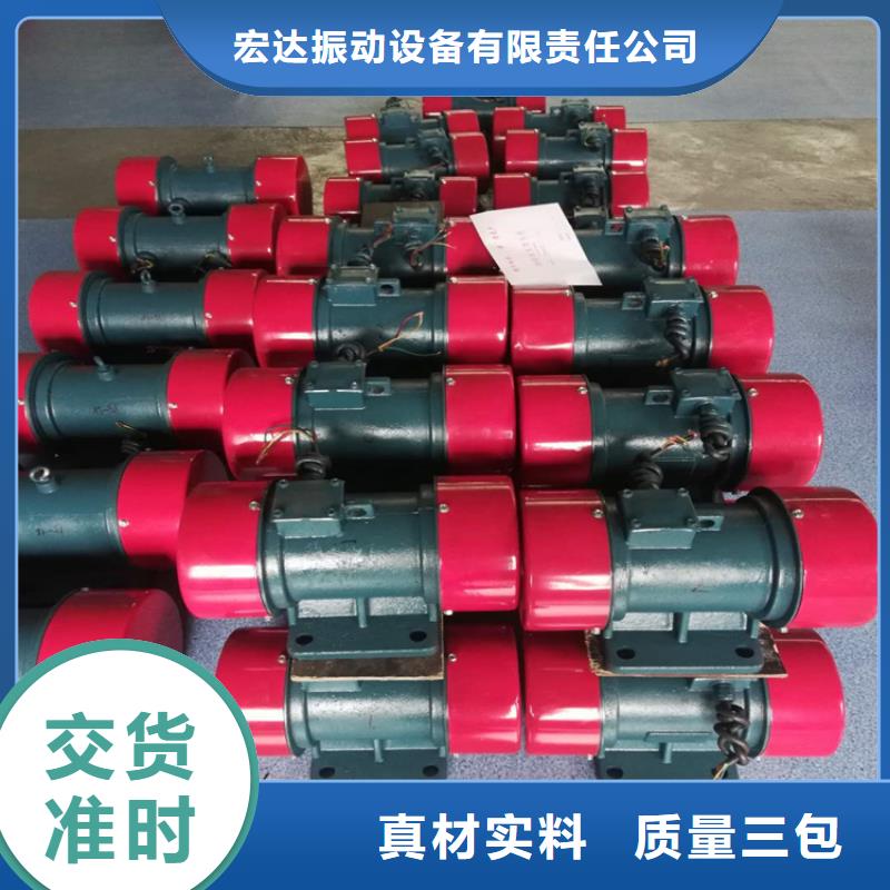 倉壁振動器防爆電機快捷物流