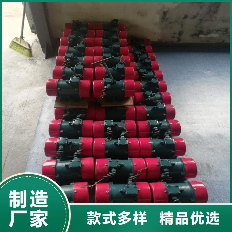 仓壁振动器防爆振动电机按需定制真材实料