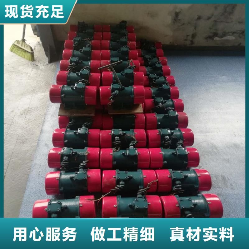 【倉壁振動器倉壁振動器廠家用途廣泛】