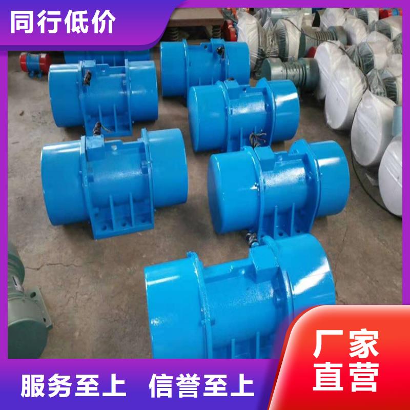 【倉壁振動器】防爆振動電機生產廠家實力派廠家