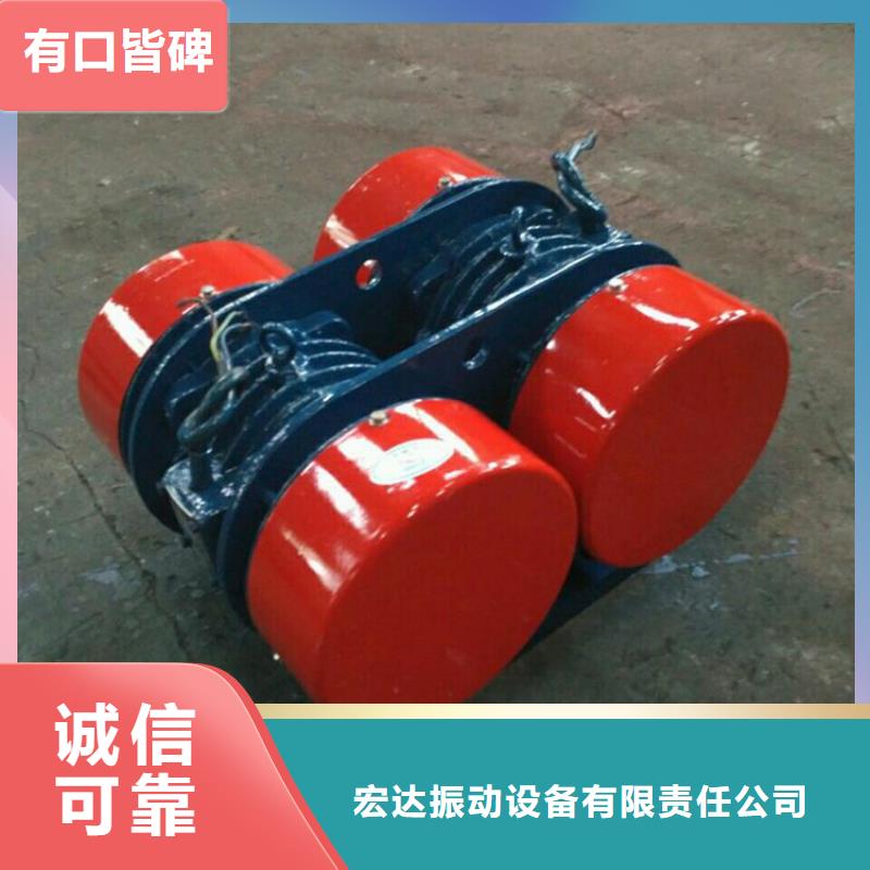【倉壁振動器】_振動電機廠家今日價格