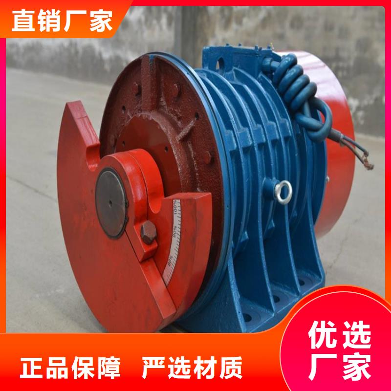 【倉壁振動器】_振動電機廠家今日價格