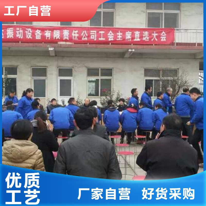 倉(cāng)壁振動(dòng)器礦用振動(dòng)篩訂制批發(fā)