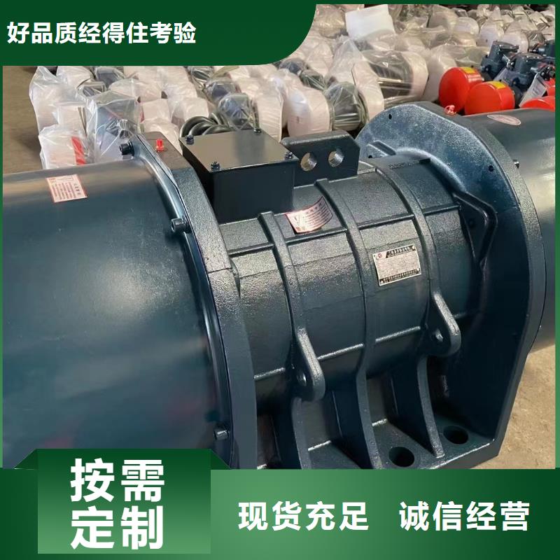 倉壁振動器防爆電機快捷物流