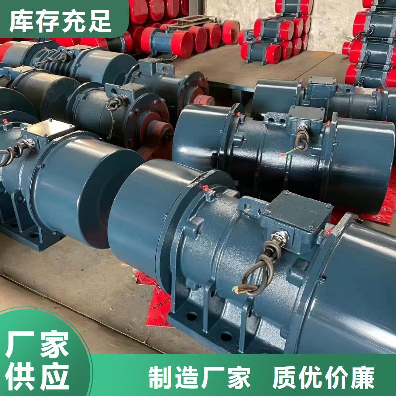 仓壁振动器防爆振动电机按需定制真材实料