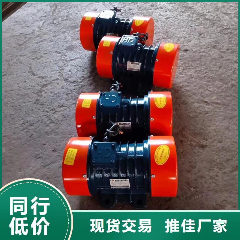 【倉壁振動(dòng)器】_混凝土振動(dòng)臺(tái)國標(biāo)檢測放心購買