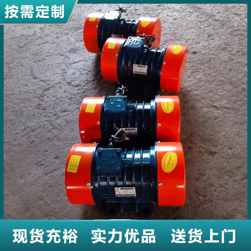 倉壁振動器防爆電機質優價保