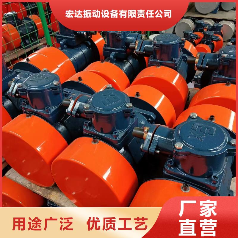 漳平BZF-20倉壁振動器防爆倉壁振動器生產廠家