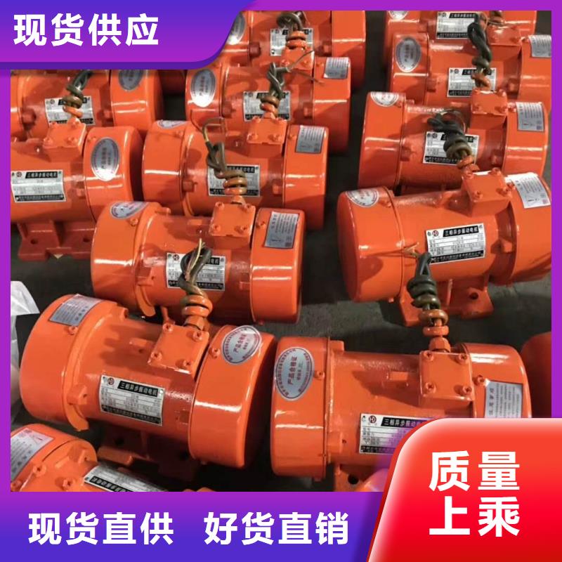 【倉壁振動器】_振動電機廠家今日價格