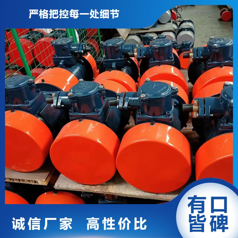 【倉壁振動器】_振動電機廠家今日價格